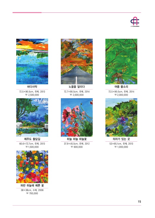 A+ Culture Market, A+Cube - 15페이지, 상세 내용은 다음 본문을 참고