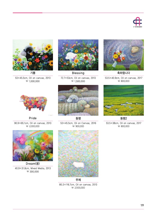 A+ Culture Market, A+Cube - 19페이지, 상세 내용은 다음 본문을 참고