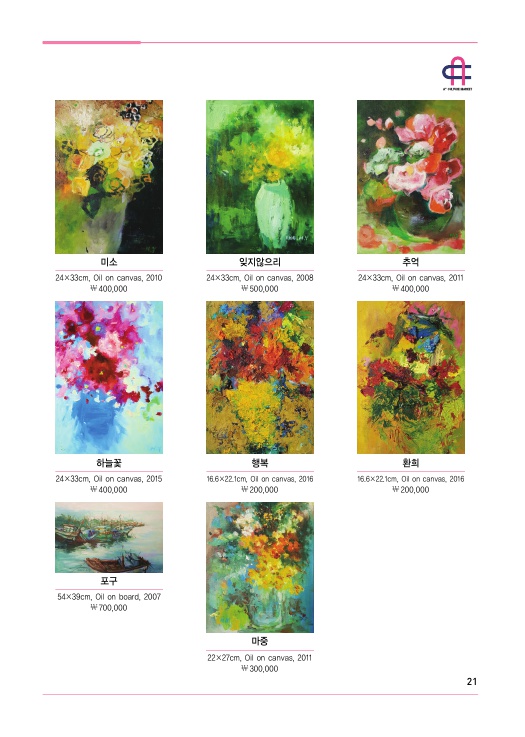 A+ Culture Market, A+Cube - 21페이지, 상세 내용은 다음 본문을 참고
