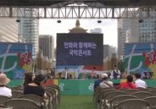 2018 장애인문화예술축제 A+ Festival 만화와 함께하는 국악콘서트 - 땀띠