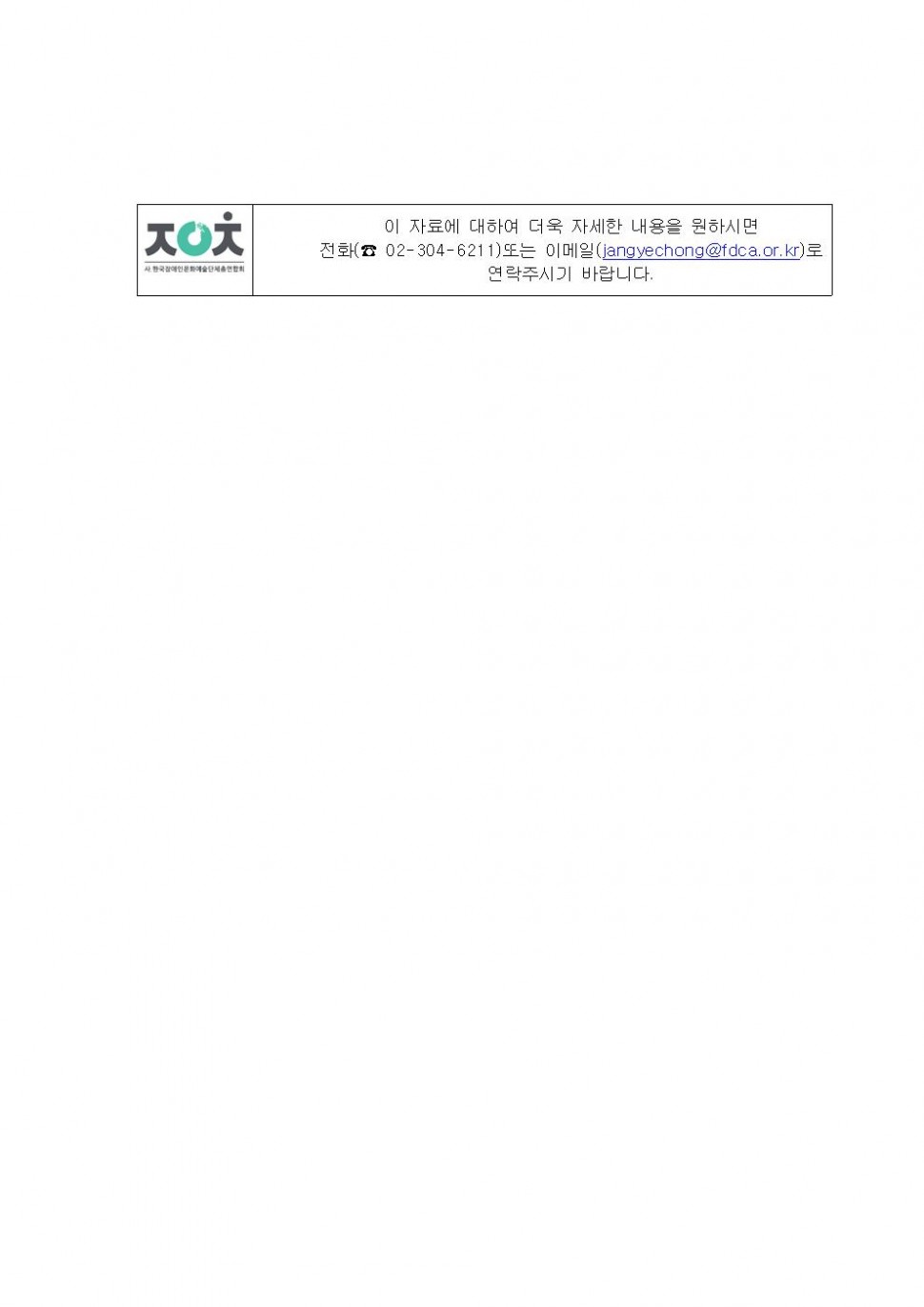 da6133974d1e8616a122b725664bab16_1587102
