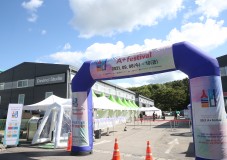 2021 장애인문화예술온라인축제 A+Festival 개막식(1일차)