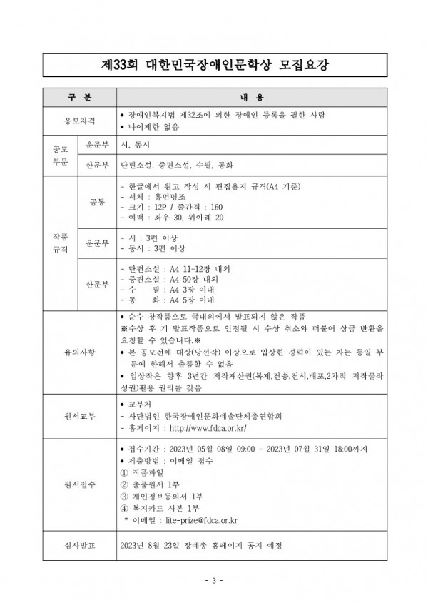 db224a56b39342b2c28ea87af2721221_1683522