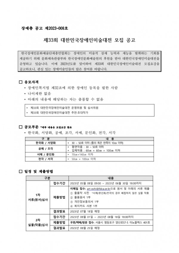 db224a56b39342b2c28ea87af2721221_1683522