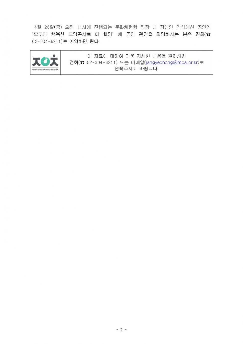 5c11aa585670a889b910e887b37d4531_1686551