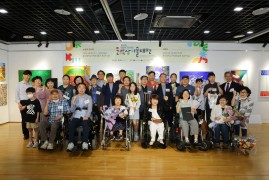 제33회 대한민국장애인문학상미술대전 시상식 및…