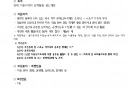 [서초구립한우리정보문화센터] 미술창작소 입주작…