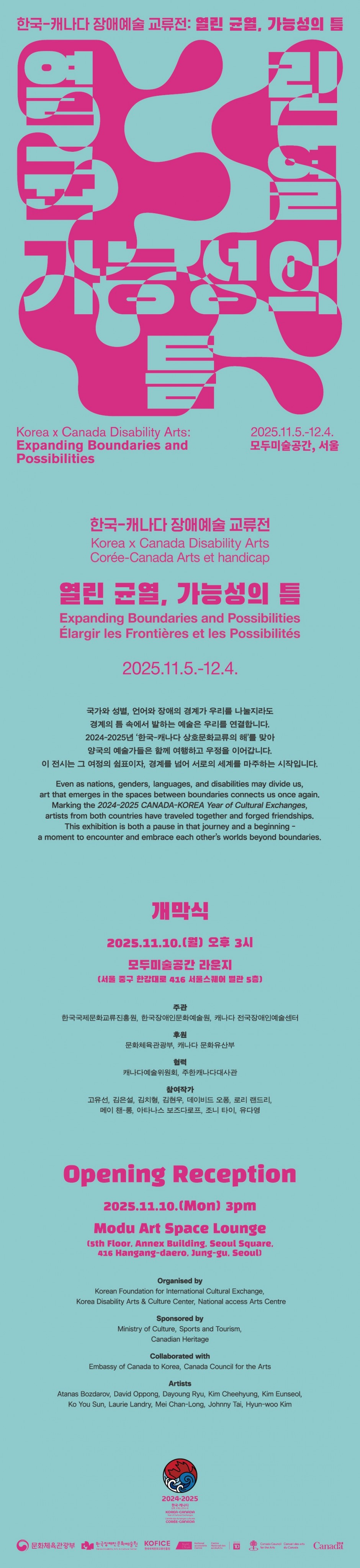 8b0ae06bcdfa8c9c4218f021c15990bf_1761101