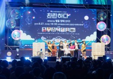 2025 장애인문화예술축제 A+ Festival 공연 프로그램 (1)