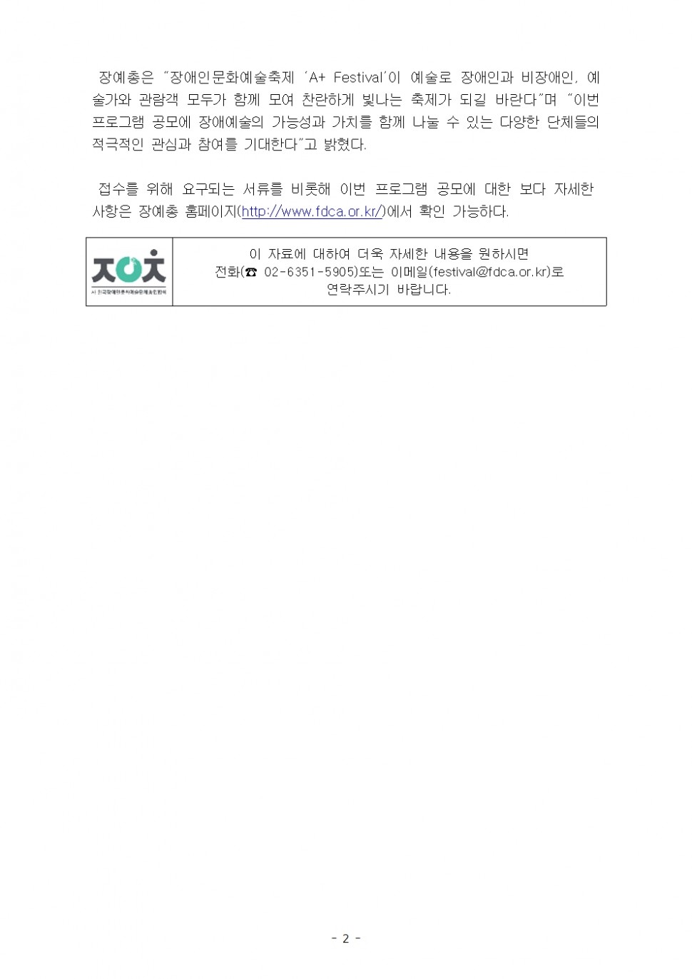 3167b969a7ee50f60e4a8e9784932fab_1765166