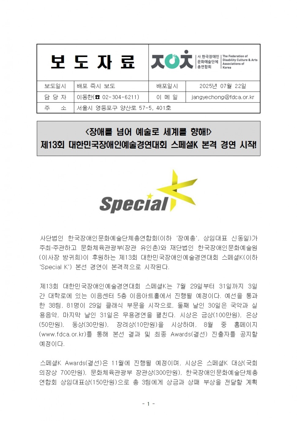 3167b969a7ee50f60e4a8e9784932fab_1765166