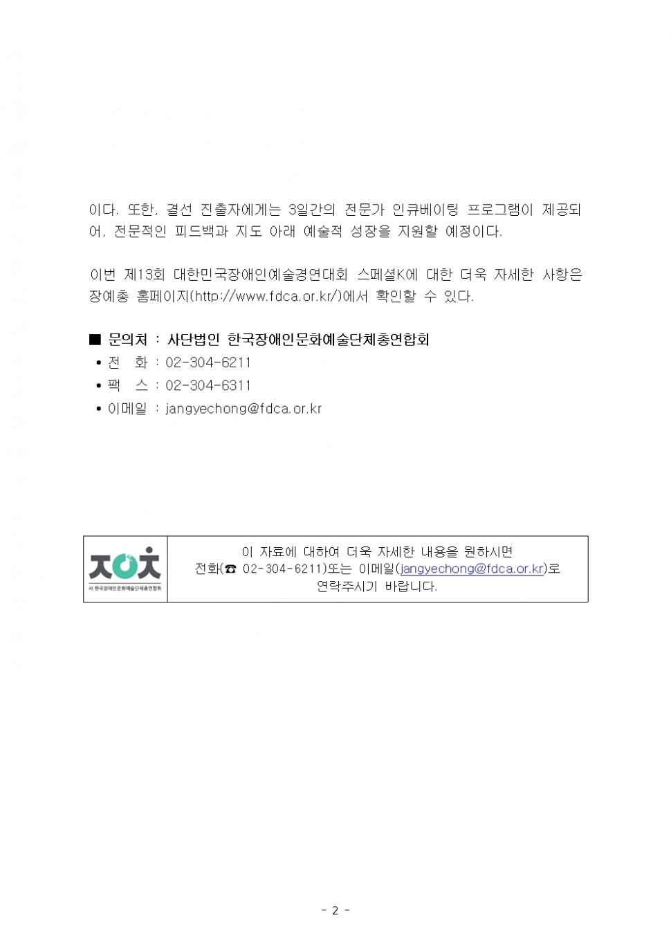 3167b969a7ee50f60e4a8e9784932fab_1765166