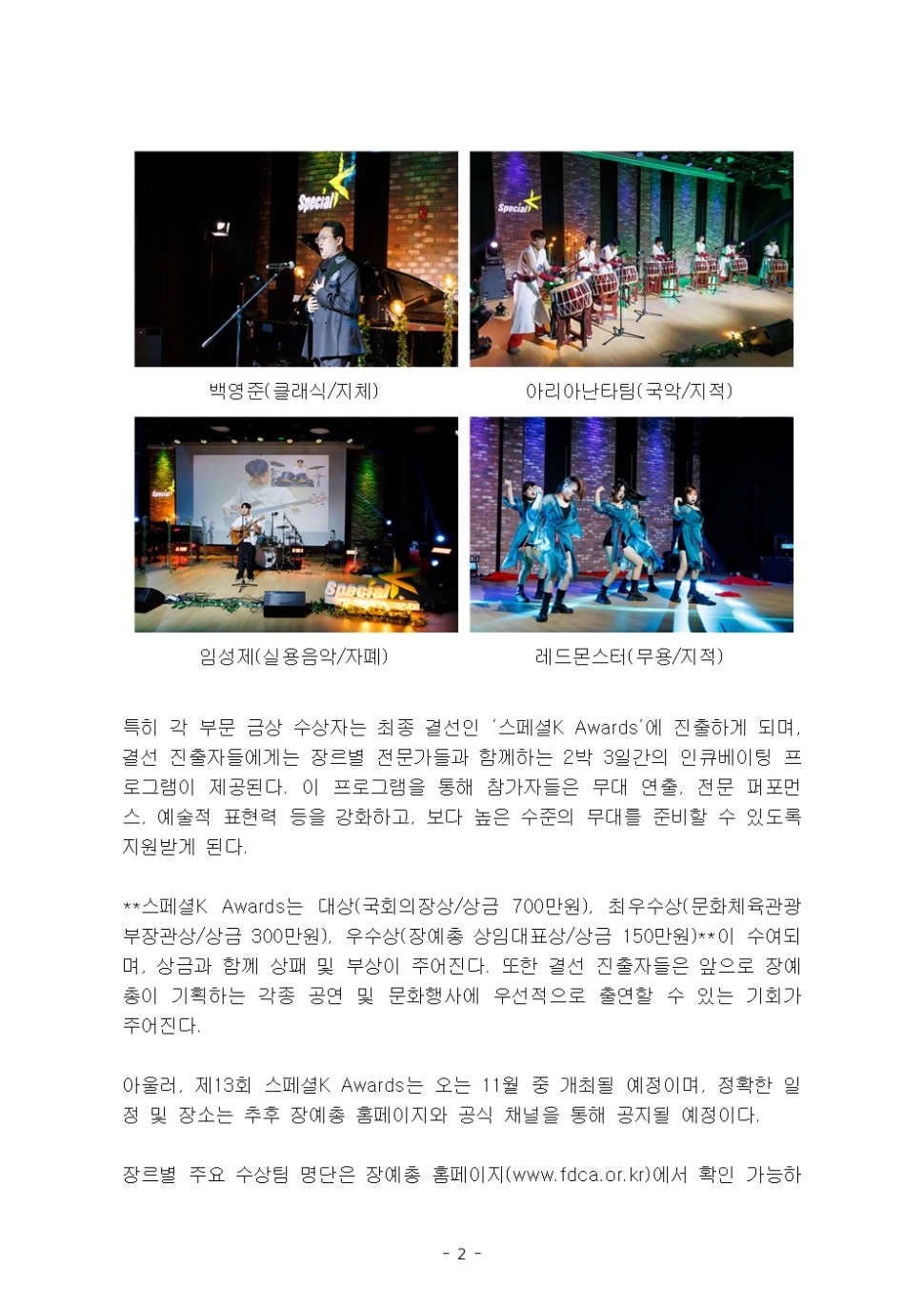 3167b969a7ee50f60e4a8e9784932fab_1765166