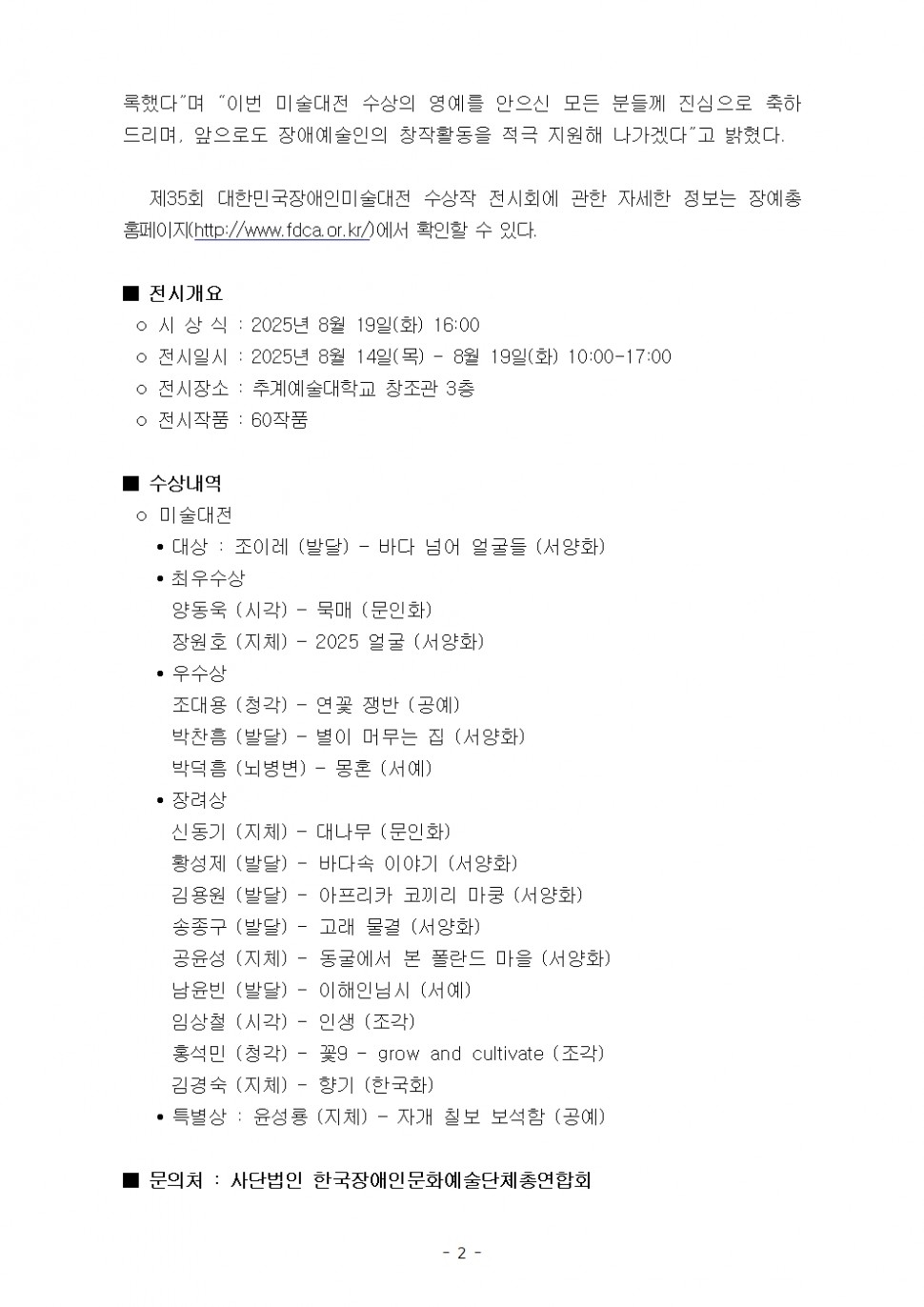 3167b969a7ee50f60e4a8e9784932fab_1765166