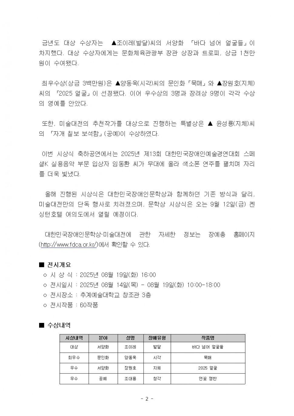 3167b969a7ee50f60e4a8e9784932fab_1765167