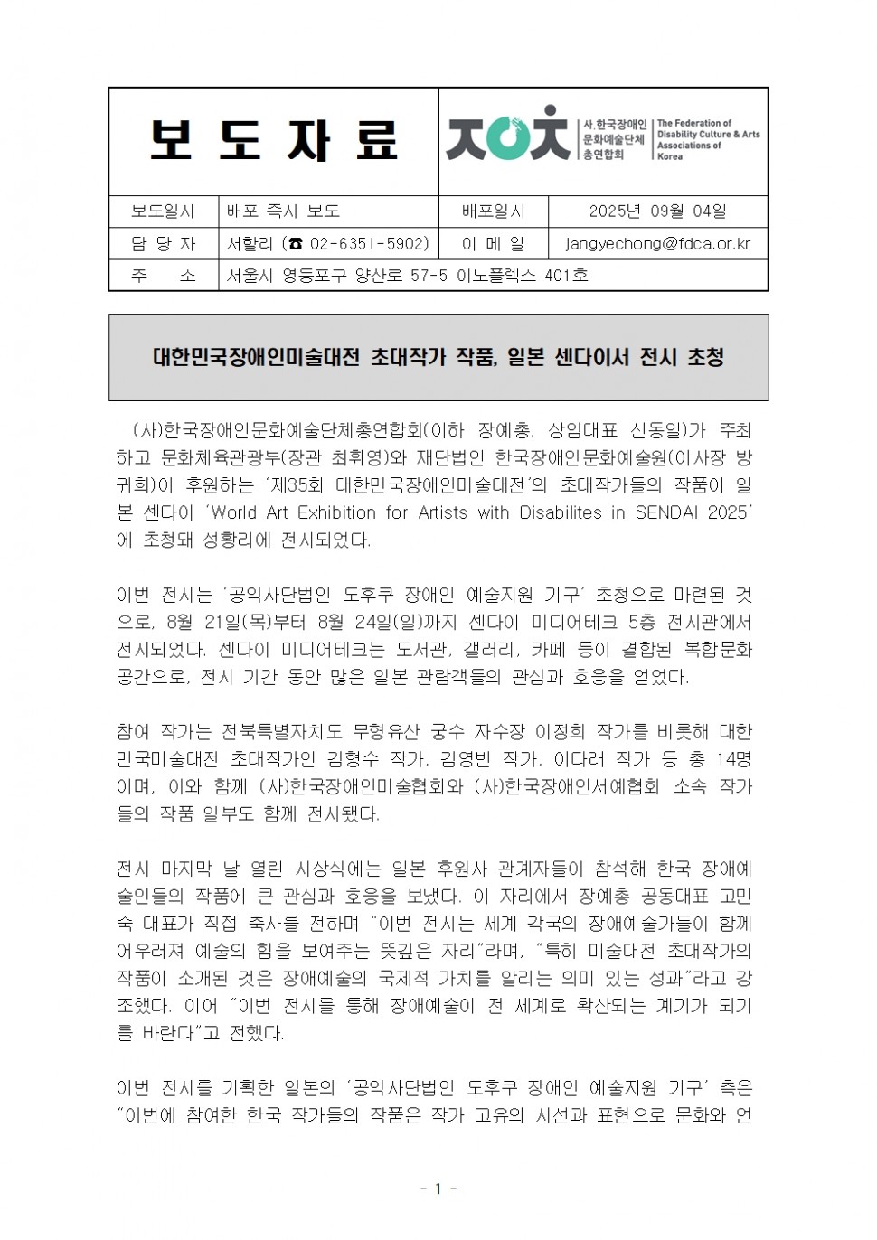 3167b969a7ee50f60e4a8e9784932fab_1765167