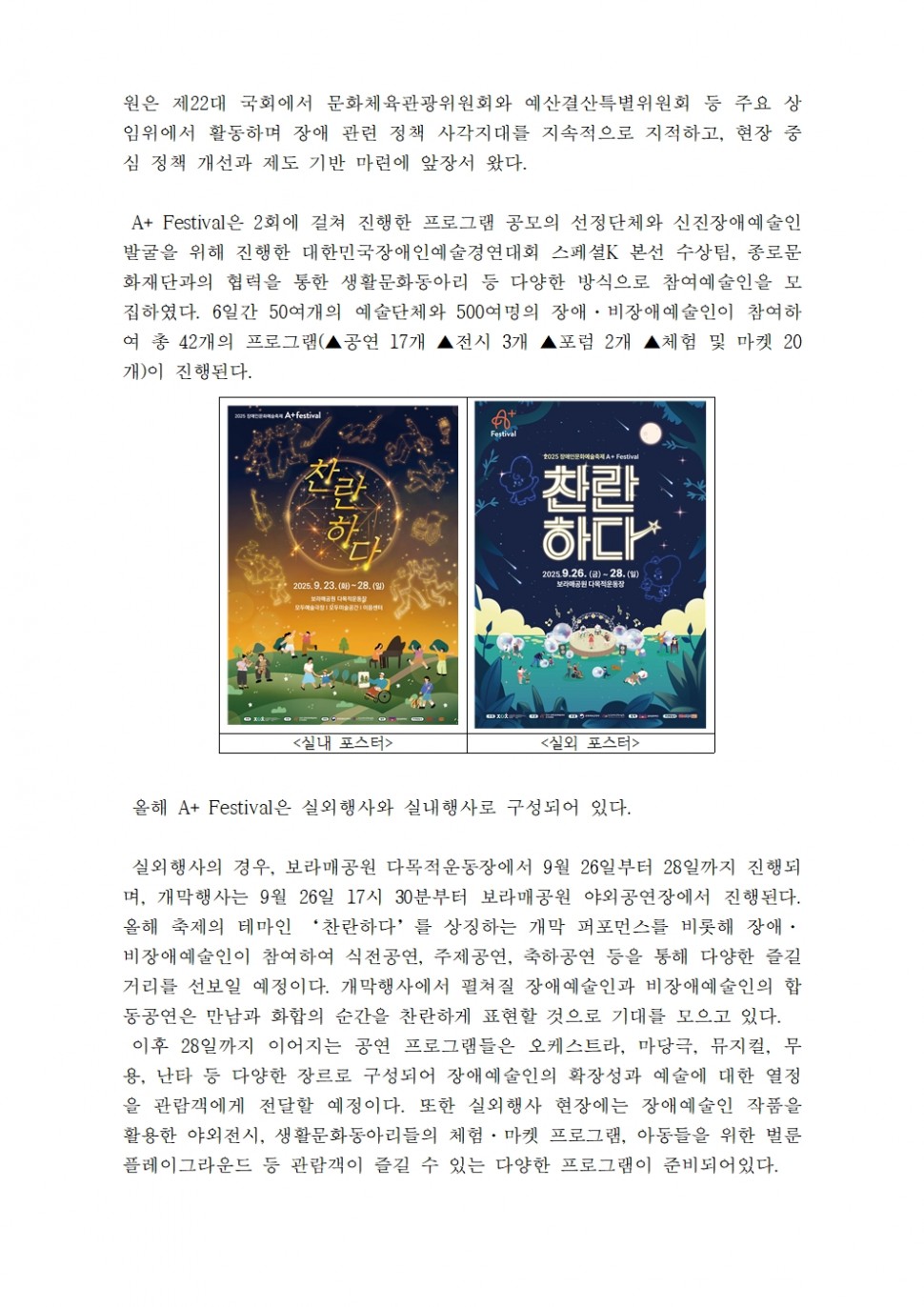 3167b969a7ee50f60e4a8e9784932fab_1765167