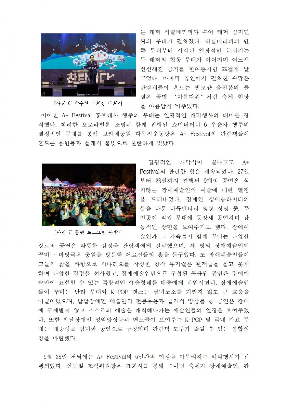 3167b969a7ee50f60e4a8e9784932fab_1765167