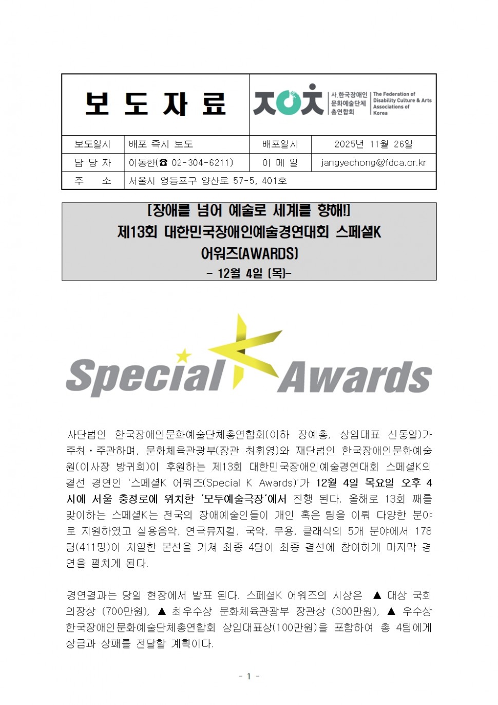 3167b969a7ee50f60e4a8e9784932fab_1765167