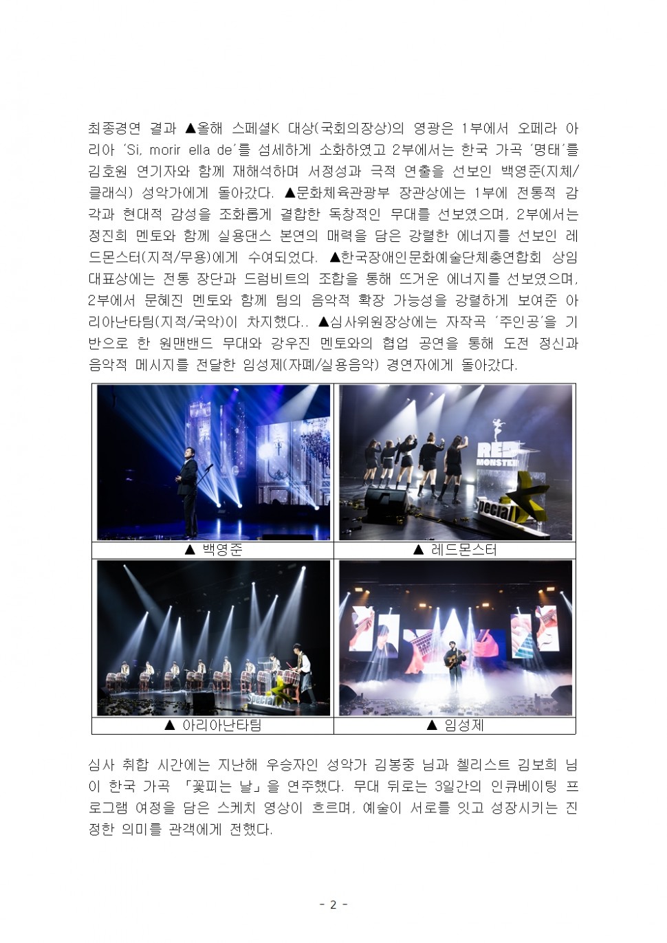 0c2fe18dfb010325196b669ab4858de3_1767575