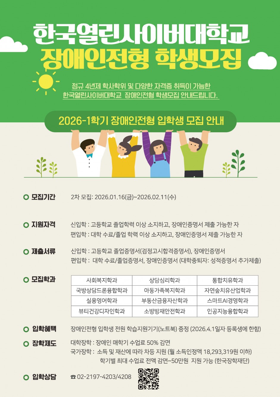 e68f41122432515b0ae0f373e72005ed_1768462