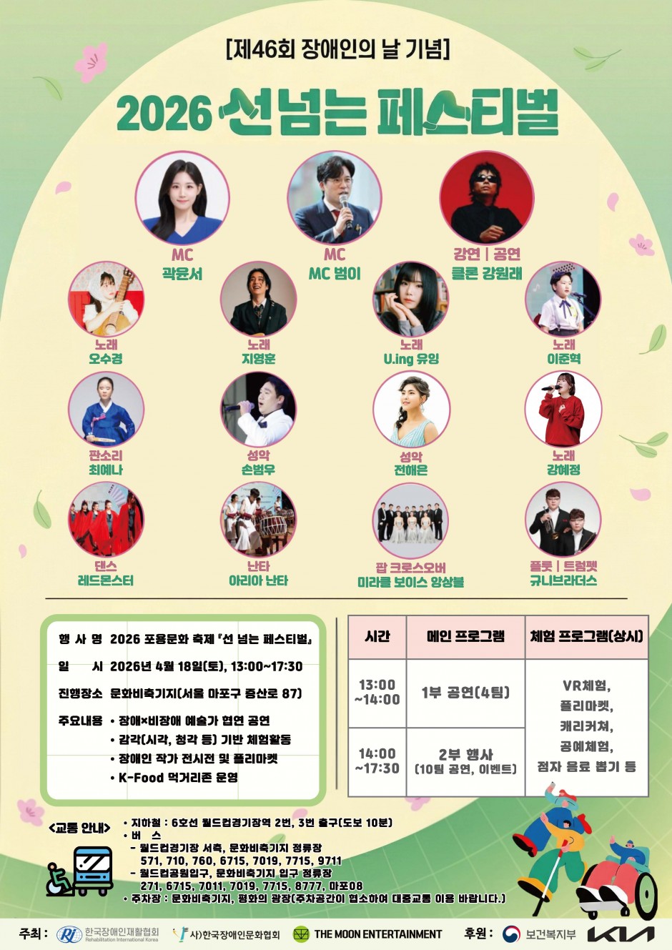 26335660266fd68afe2d339e8da5decd_1775709