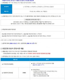 2026년 서울시설공단 청년 체험형 인턴(장애인전형) 공개선발 공고