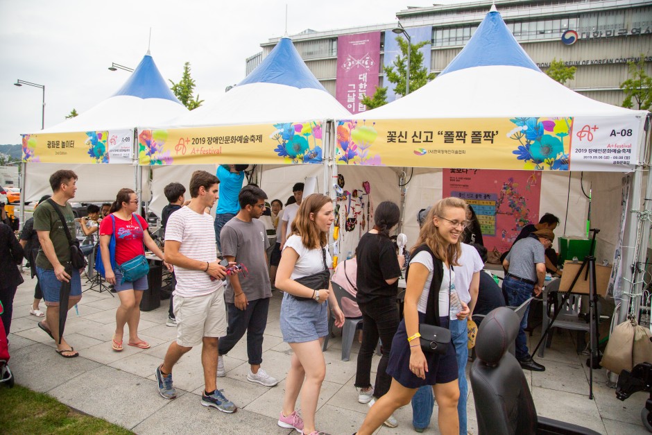 2019 장애인문화예술축제 A+ Festival의 부스사진