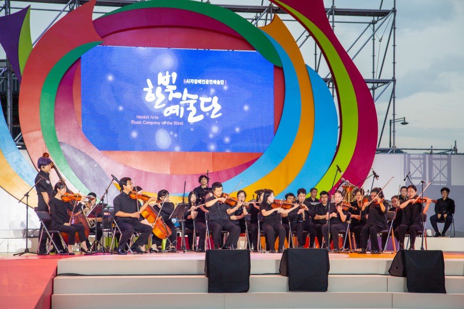 2019 장애인문화예술축제 A+ Festival의 공연사진