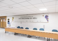 2020 장애인문화예술축제 A+ Festival 서포터즈 2CM 발대식